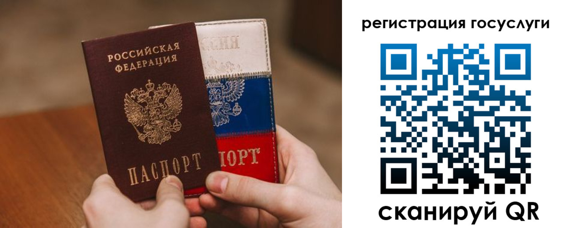 купить прописку в Приволжске
